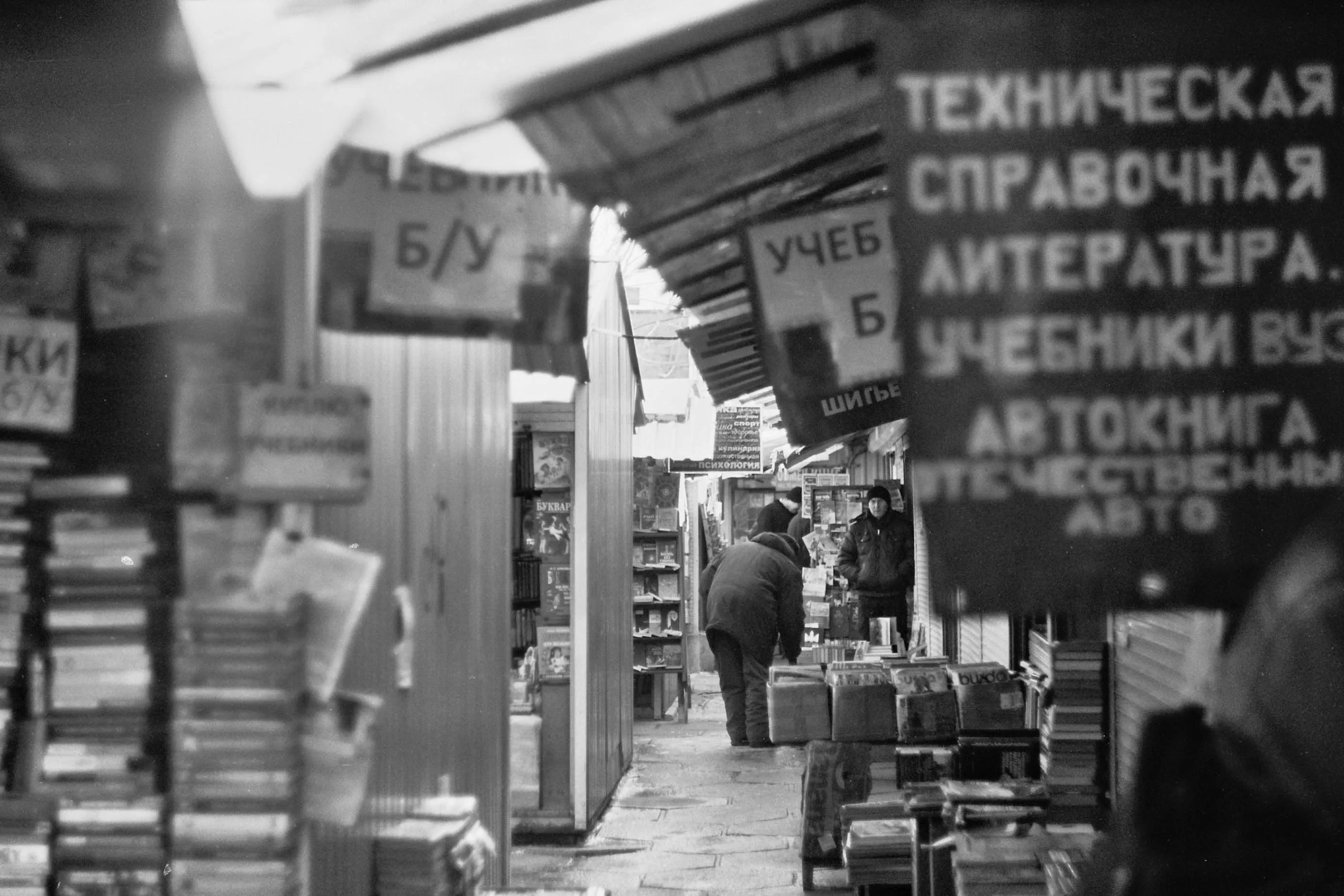 Market