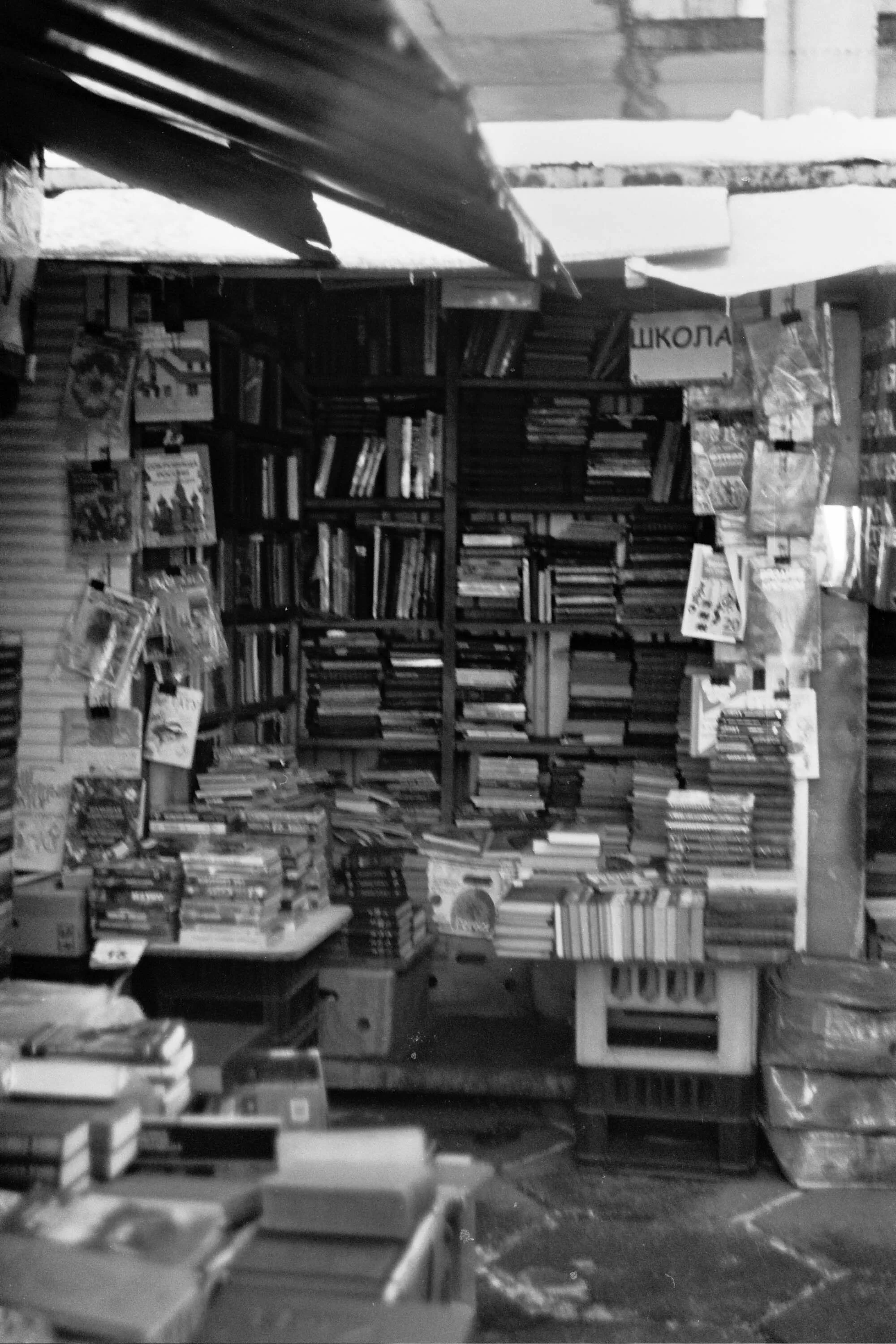 Books